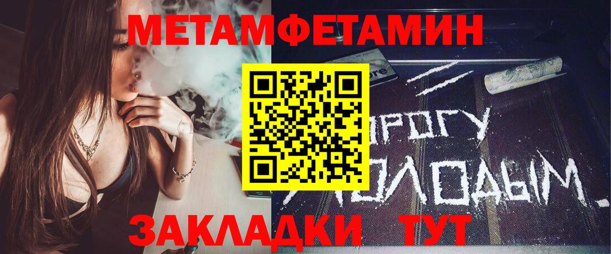 АМФЕТАМИН  Вход с VPN  KRAKEN ONION  Amphetamine  АМФ 97%  Кинель 
