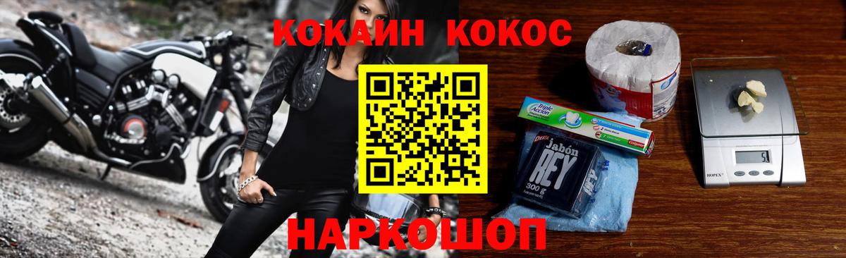 COCAIN 98% Кинель
