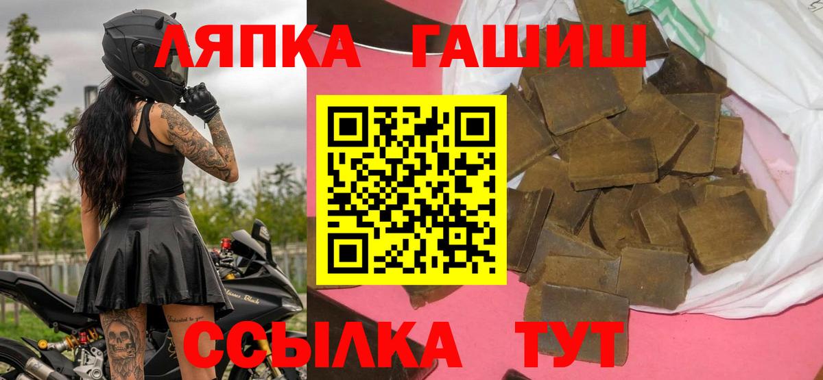 ГАШИШ hashish Кинель