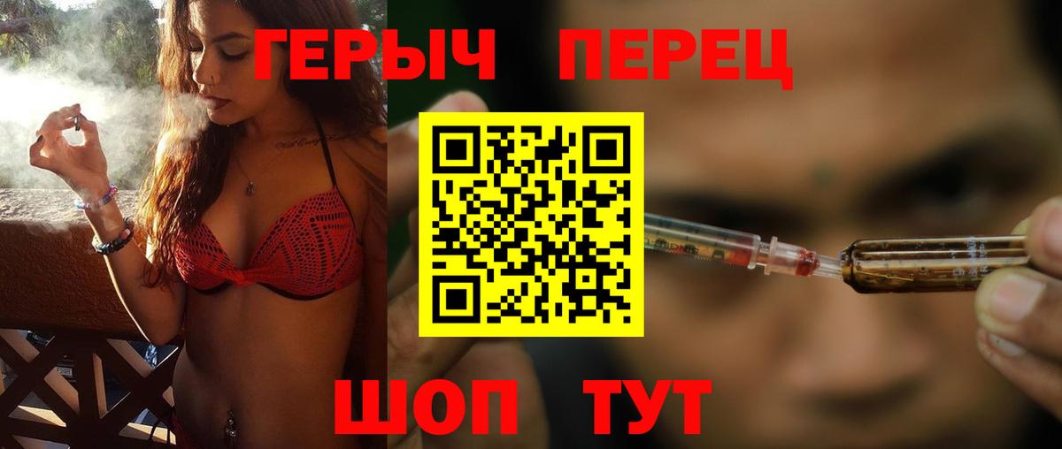 Кинель  Героин Афган  Героин  Вход с VPN 