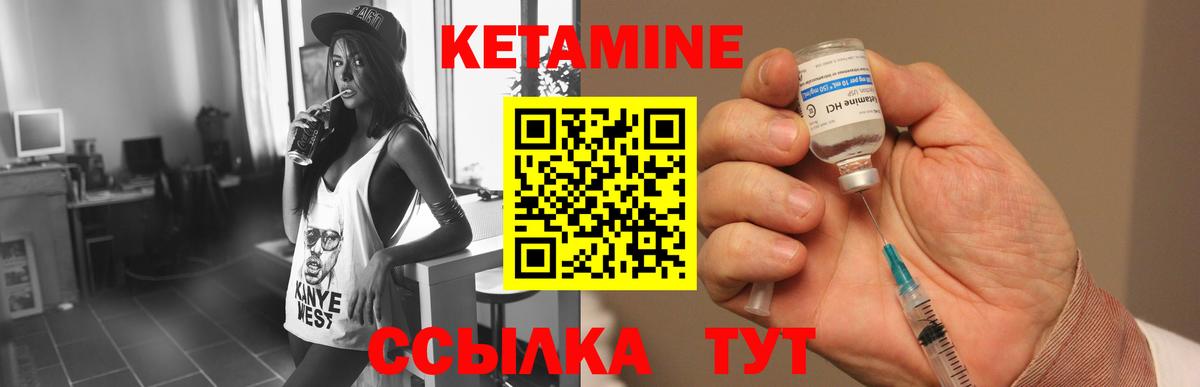 Кинель  мориарти Telegram  Вход с VPN  Кетамин VHQ 