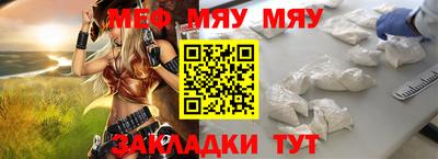 мдма Ипатово