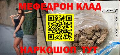 марки nbome Кандалакша