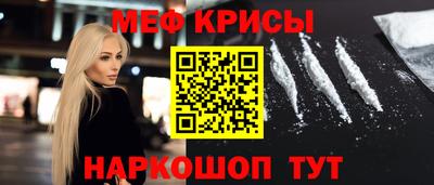 мдма Ипатово