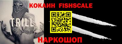 бутик Ирбит
