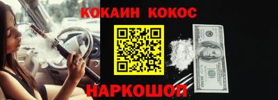 марки nbome Кандалакша