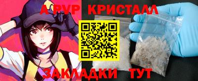 амф Камышлов