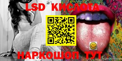 марки nbome Кандалакша