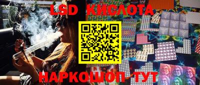 бутик Ирбит