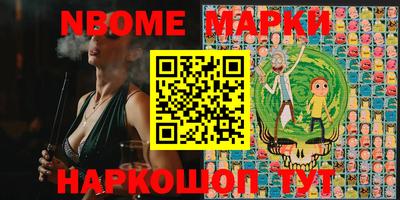 бутик Ирбит