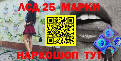 бутик Ирбит