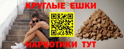 мдма Ипатово