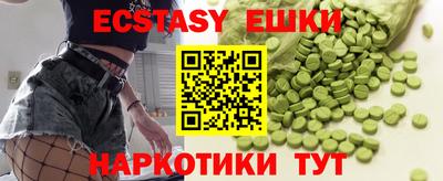 прущая мука Канаш
