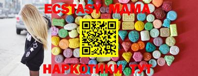 амф Камышлов