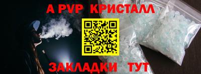 мдма Ипатово