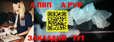 марки nbome Кандалакша