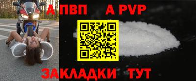 прущая мука Канаш