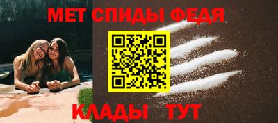 амф Камышлов