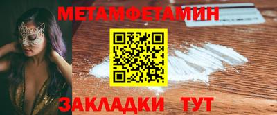 амф Камышлов