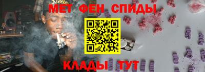 бутик Ирбит