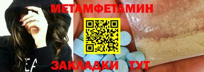 амф Камышлов
