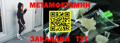метадон Изобильный