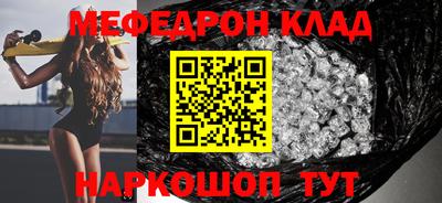 прущая мука Канаш