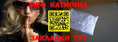 марки nbome Кандалакша