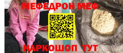 марки nbome Кандалакша
