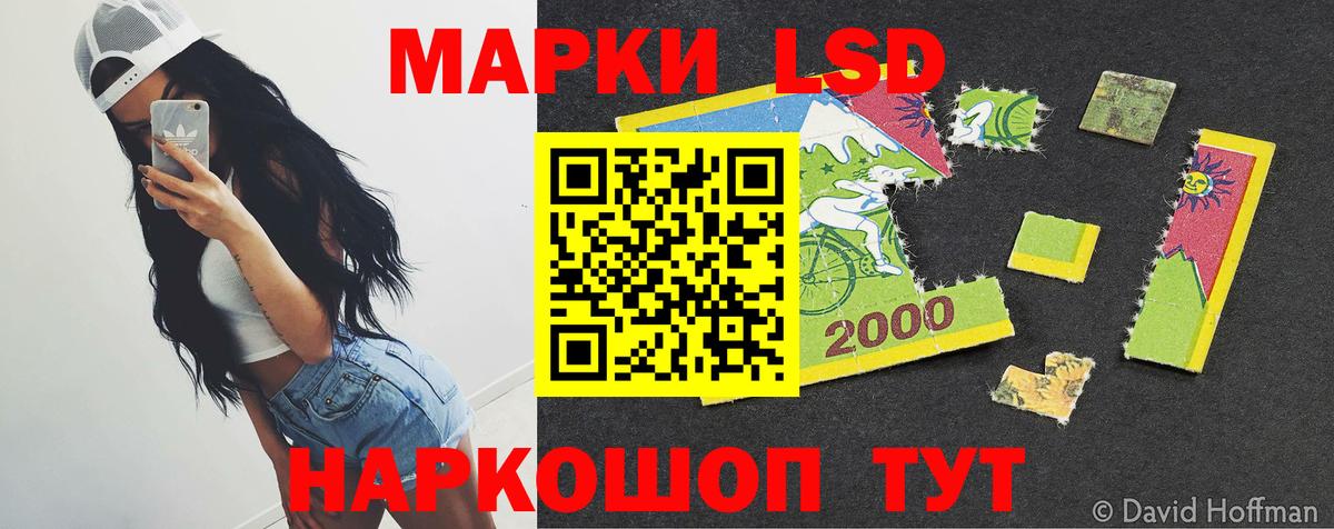 Лсд 25 экстази кислота Кинель