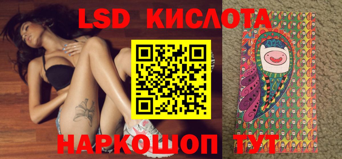 Марки NBOMe 1500мкг Кинель
