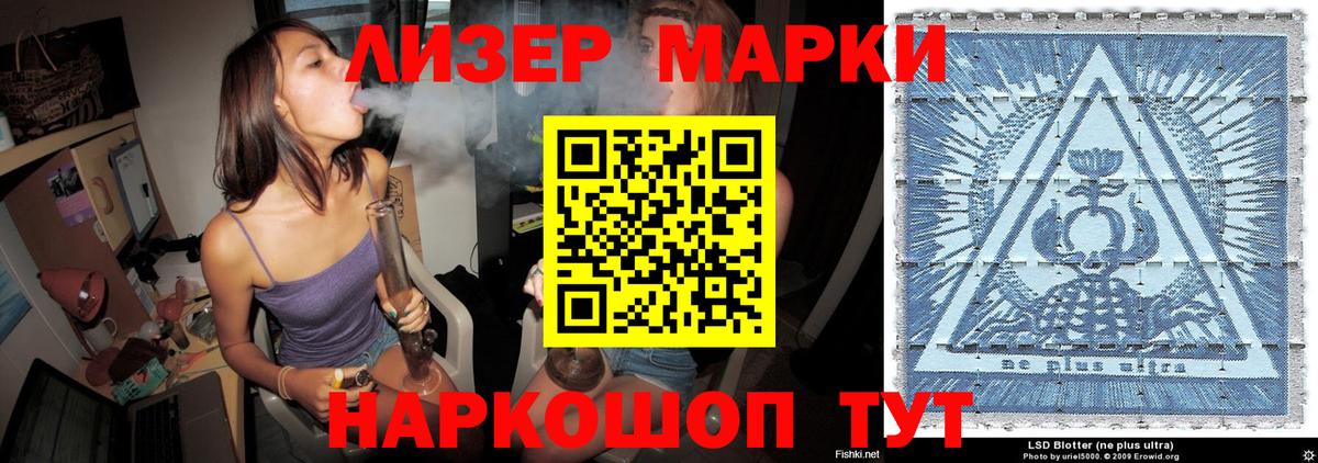Кинель  Марки N-bome 1,8мг  Вход с VPN 