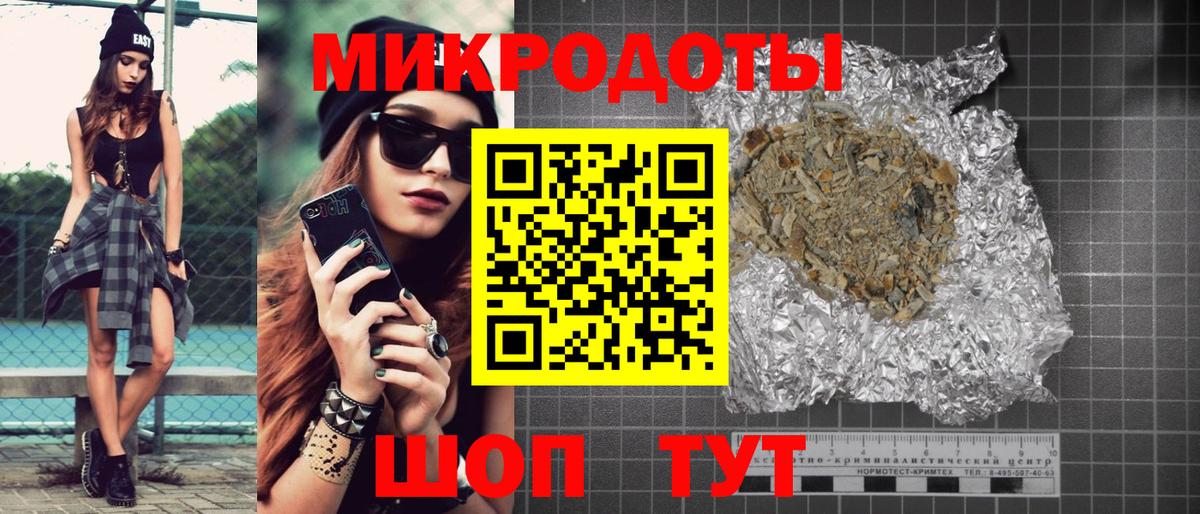 Псилоцибиновые грибы GOLDEN TEACHER  Псилоцибиновые грибы ЛСД  купить наркотики сайты  Вход с VPN  Кинель 
