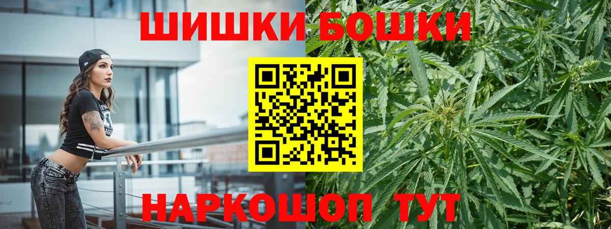 Кинель  Канабис White Widow  Бошки марихуана THC 21%  Бошки марихуана THC 21%  Вход с VPN 